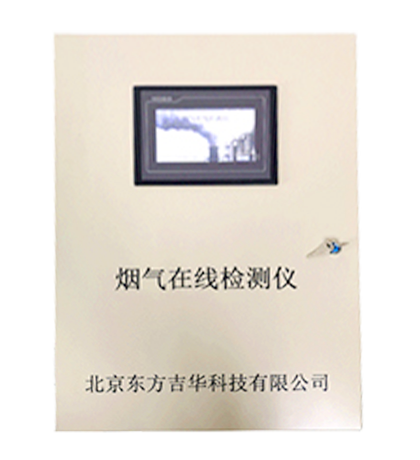 烟气在线检测仪